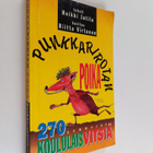 Punkkarirotan poika : 270 koululaisvitsiä - pikkukuva 1