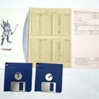 MSX2 - Master of Monsters - pikkukuva 3