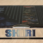 SHIRI - kuin kala vedessä (1999) Erikoisjulkaisu (2DVD) - pikkukuva 4