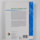Olli Luukkainen : Opettaja vuonna 2010 - Opepro-hanke - pikkukuva 2