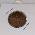 Suomi 5 Penniä 1917 - pikkukuva 1