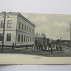 Jyväskylä - 1909 - pikkukuva 1