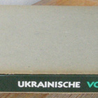 Ukrainische Volkskunst - pikkukuva 4