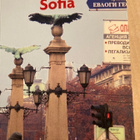SANKARIMATKAILIJAN SOFIA - pikkukuva 1