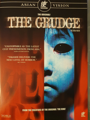The Grudge - Kirous DVD