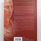 Pekka Tuomisto : Rooman diktaattorit - pikkukuva 2