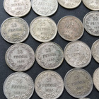 Suomessa käytössä olleita 25p hopeaa sis. rahoja, Kts! - pikkukuva 2