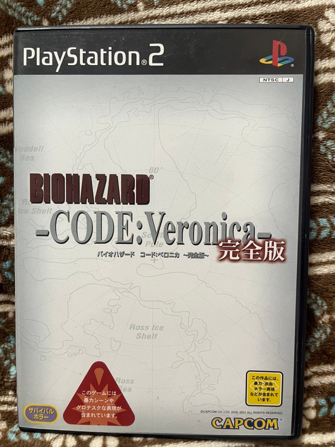 PS2: Biohazard: Code Veronica
