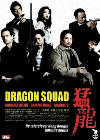 Dragon Squad  -  DVD