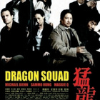 Dragon Squad  -  DVD - pikkukuva 1
