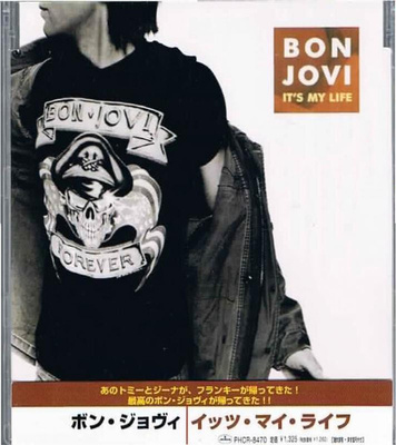 Bon Jovi - It's My Life (CD) VG+!! Japan Enhanced