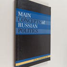 Oleg Kharkhordin : Main concepts of Russian politics - pikkukuva 1