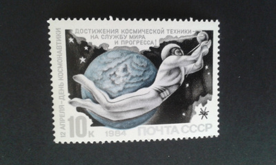 cccp 1984 avaruus**