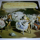 TUNNETUIMPIEN ITALIALAISTEN OOPPERAIN BALETTIMUSIIKKIA (LP) - pikkukuva 1