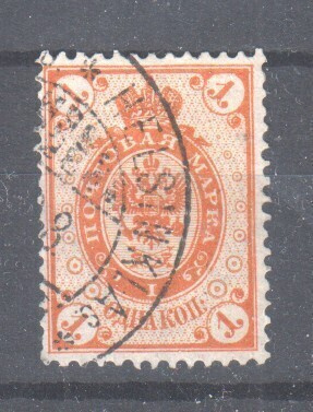 1891 1 kop rengasmerkki.