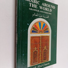 Faruk Abu-Chacra : Arabic around the world : grammar and ... - pikkukuva 1
