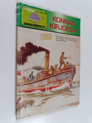 Viidakon Korkeajännitys 3/1984 : Konnan kirjoissa