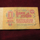 1 rupla 1961 Neuvostolitto-Soviet Union - pikkukuva 2