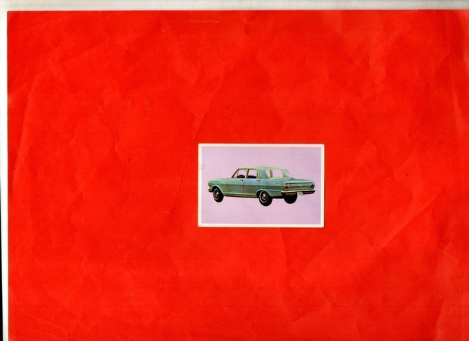 Purkkakuva Hellas Autosarja n:o 109 CHEVROLET BISCAYNE SEDAN