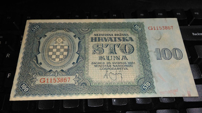 Croatia Kroatia 100 kuna 1941 P2 sn867 VF