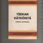 Malinski: Tsekan kätköistä : kuriirin muistelmia, WSOY 1924 - pikkukuva 1
