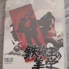 Aesthetics of a Bullet DVD (Sadao Nakajima / Ei txt) - pikkukuva 1