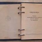 Suomen Partioliike 1910-1960, kirja ja tietokansio 1961. - pikkukuva 2