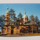 ILOMANTSI POGOSTA POSTIKORTTI* - pikkukuva 1