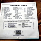 Sulo Saarits EP - pikkukuva 2