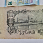 CCCP 100 ruplaa 1947 AIka Hyvä Rapea - pikkukuva 2