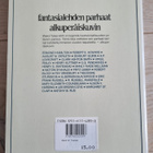 Weird Tales, Book Studio 1992, Haining, Peter (toim) - pikkukuva 2
