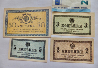 Venäjä 2 + 3 +5 + 50 kop 1915 HYVÄT Pakkasileät