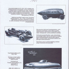 Vesa Pynnöniemi : Tulevaisuuden auto 1914-1941 - pikkukuva 2