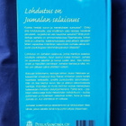 Jouko M.V.Heikkinen: Kuin lintu pesäkolossa - pikkukuva 2