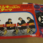 Monkees theme from the monkees 7 45 japani 1967 - pikkukuva 1
