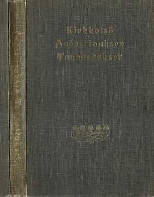Kirkkoisä Augustinuksen Tunnustukset