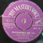 Kauko Käyhkö, Inkeri Ketonen: Pikkutulppaanilla vain/Nei..7" - pikkukuva 2