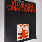 Kari Lampikoski : Kulutuksen ohjautuminen : kuluttajakäyt... - pikkukuva 1