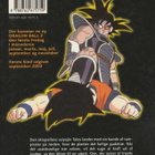 Dragonball Z - pikkukuva 2