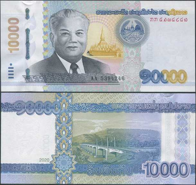 Laos 10000 Kip 2020 UNC