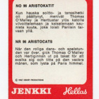 Purkkakuva Hellas ARISTOKATIT n:o 96 Purukumikuva - pikkukuva 2