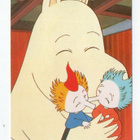 Purkkaskuva MUUMI 1995 - pikkukuva 1