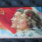 CCCP: neljä vintage propagandakorttia - Vappu - pikkukuva 3