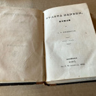 RIDDERSTAD SVARTA HANDEN 1848 - pikkukuva 3