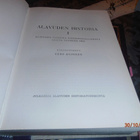 Alavuden historia - pikkukuva 2