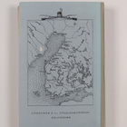 Johan Ludvig Runeberg : Fänrik Ståls sägner - pikkukuva 2