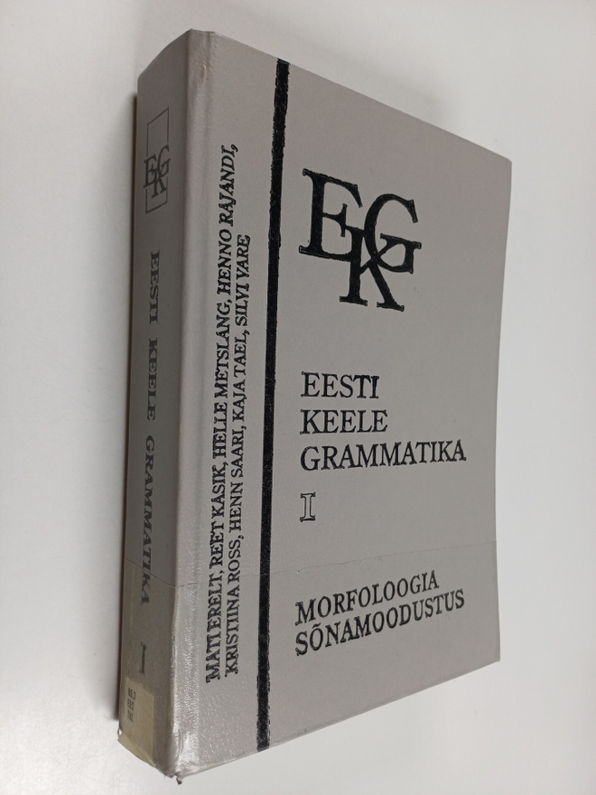 Henno Harald J. Jänes : Eesti keele grammatika 1