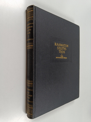 Antti Filemon Puukko : Raamatun selitysteos 1 : Viisi moo...