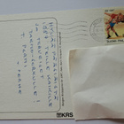 tipuja, uskonnollinen kortti, kulkenut 1987 - pikkukuva 2