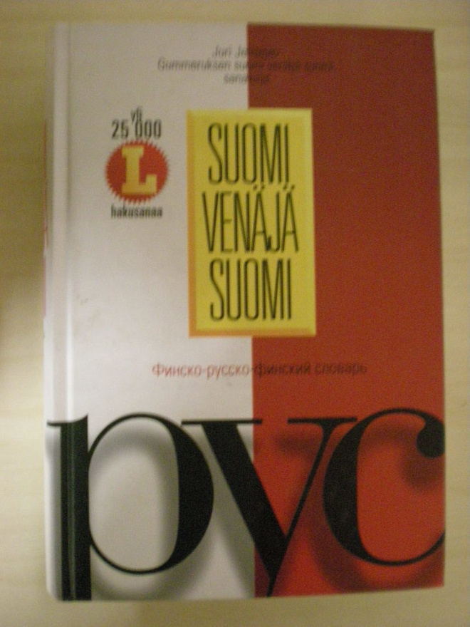 Juri Jelisev: Suomi-venäjä-suomi sanakirja